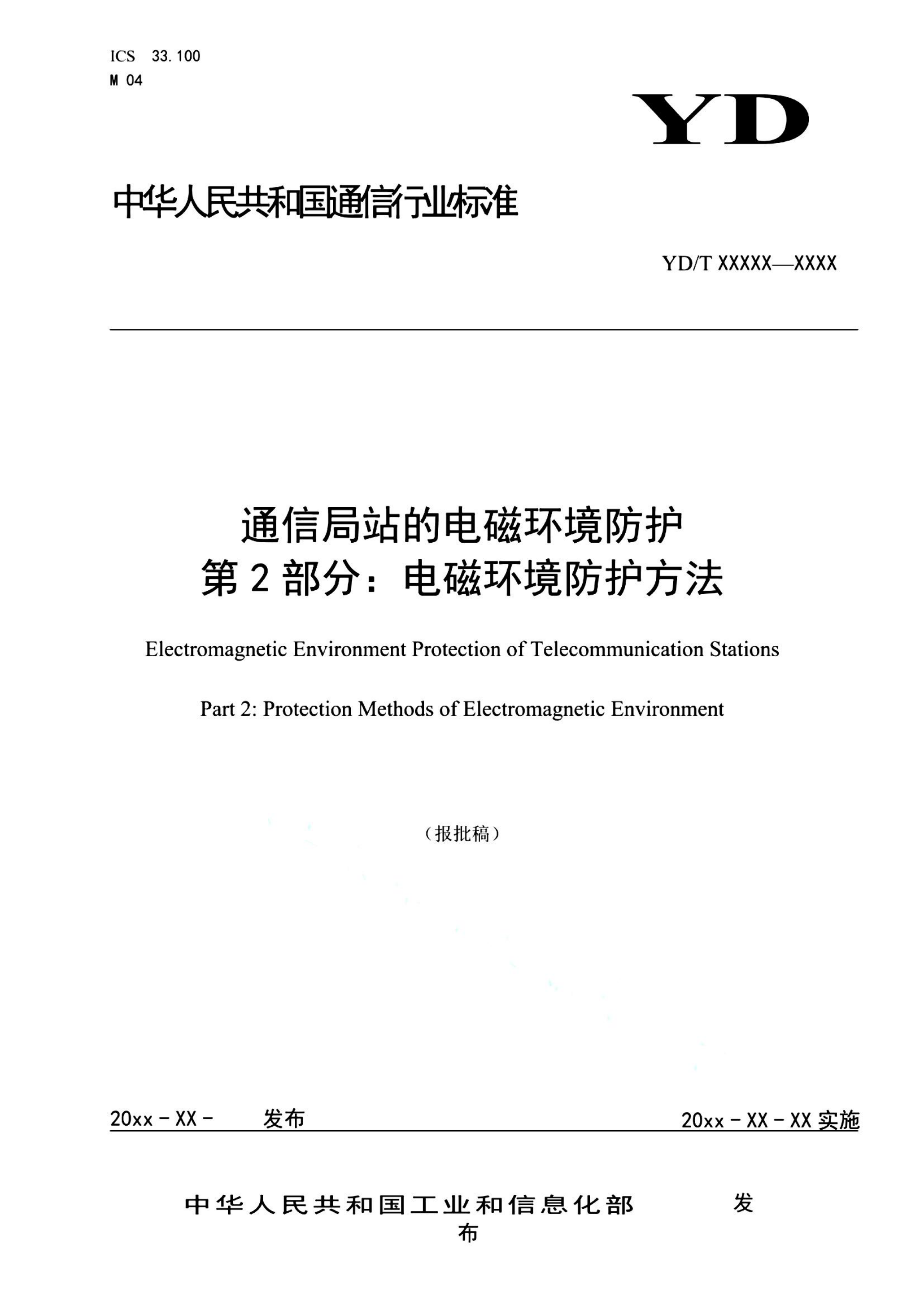 资源详情图